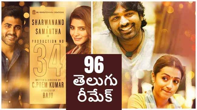Dil Raju Avoids Clash With Vijay Devarakonda