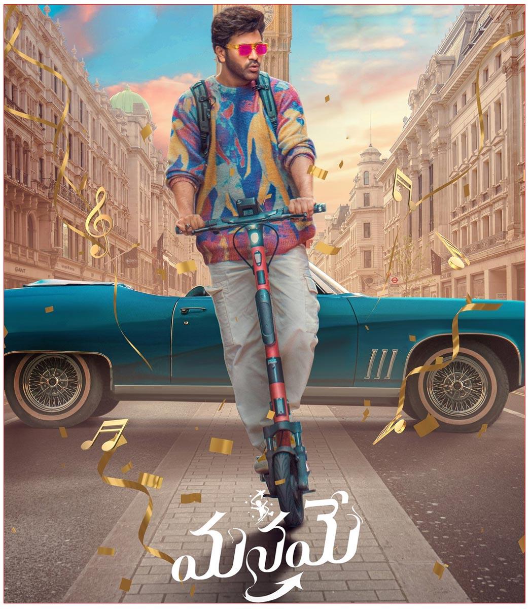Sharwanand Manamey To Release On Kalki Date