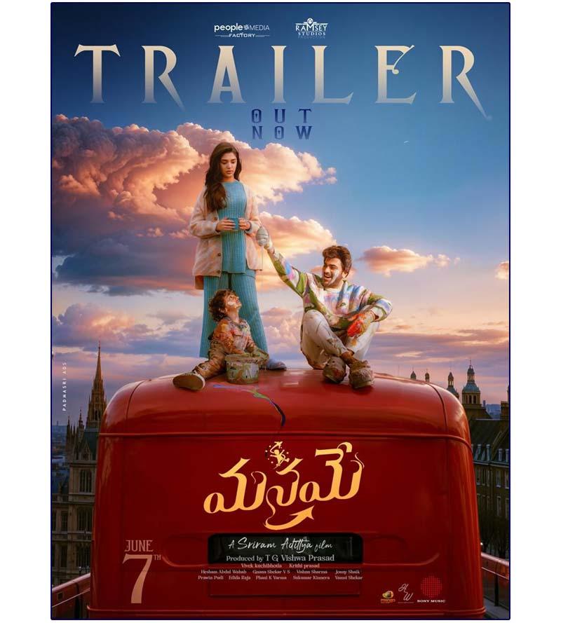 Ram Charan released Sharwanand Manamey trailer