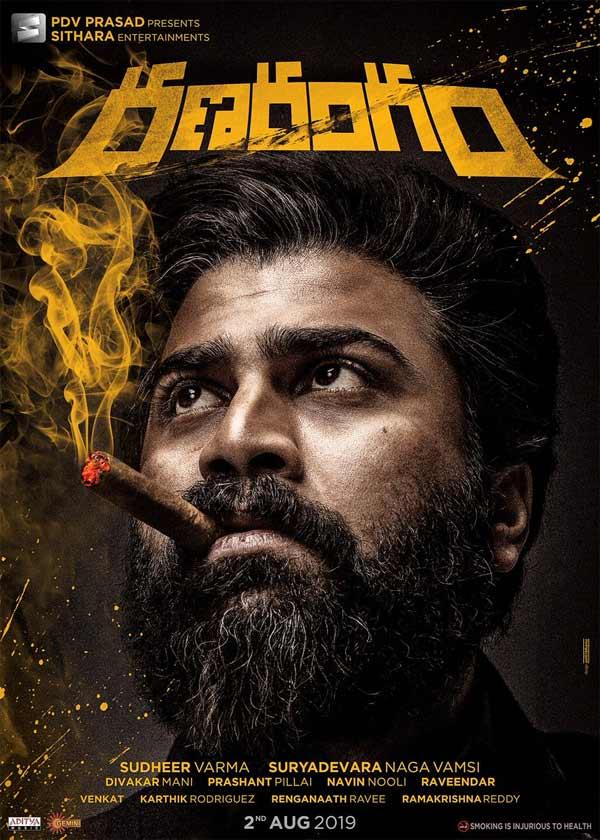 Ranarangam: Sharwa Rocks Salt N Pepper Look