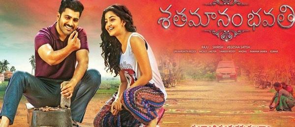 Can Sharwa Get 2nd Big Hit for Sankranthi again?