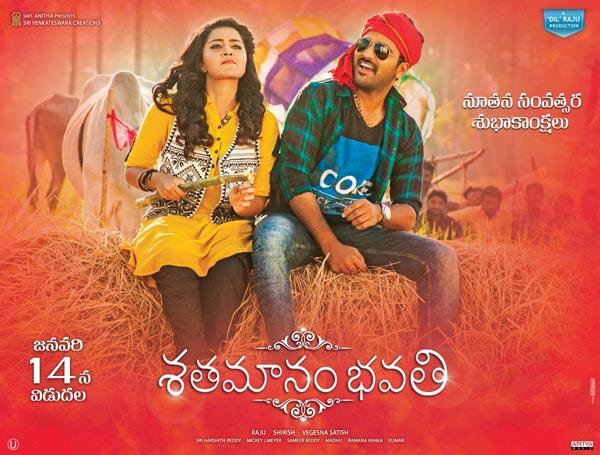 Shatamanam Bhavathi On Jan 14th