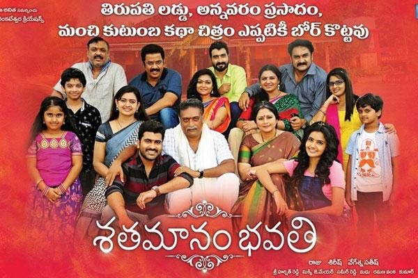 Shatamanam Bhavati 1st Day Shares