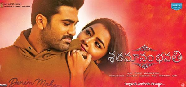 Josh Release: Shatamanam Bhavati