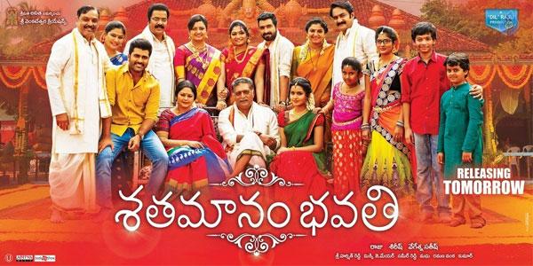 Shatamanam Bhavati Pre Release Talk