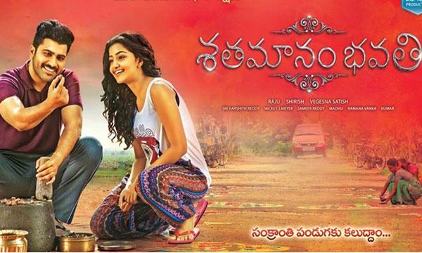 Shatamanam Bhavati Trailer Review