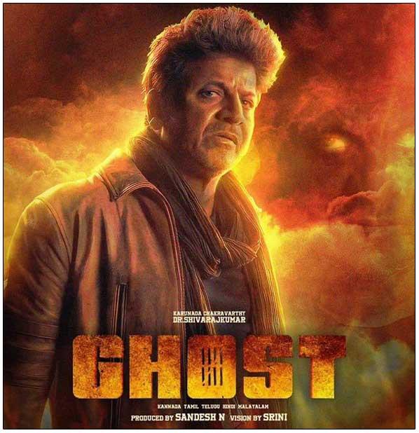 Shiva Rajkumar Ghost Trailer Review