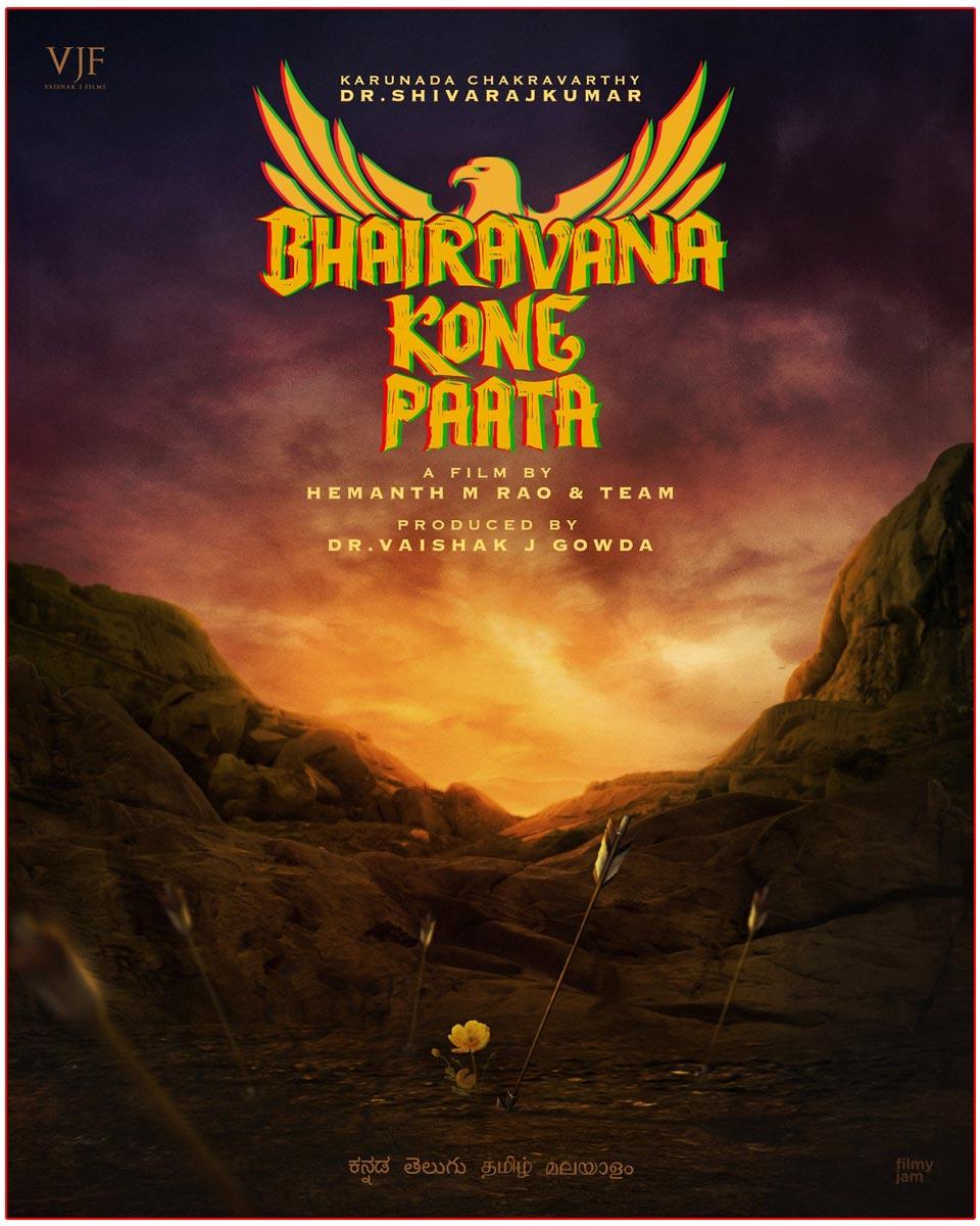 Shiva Rajkumar New Project Titled Bhairavana Kone Paata
