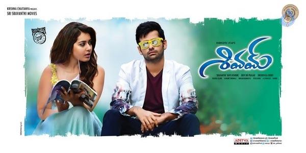 Josh Releases: Puli, Shivam