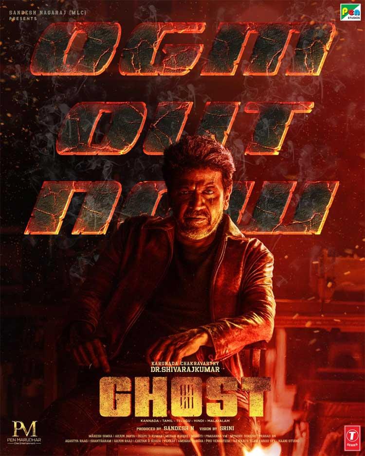 Ghost OGM sensation on social media