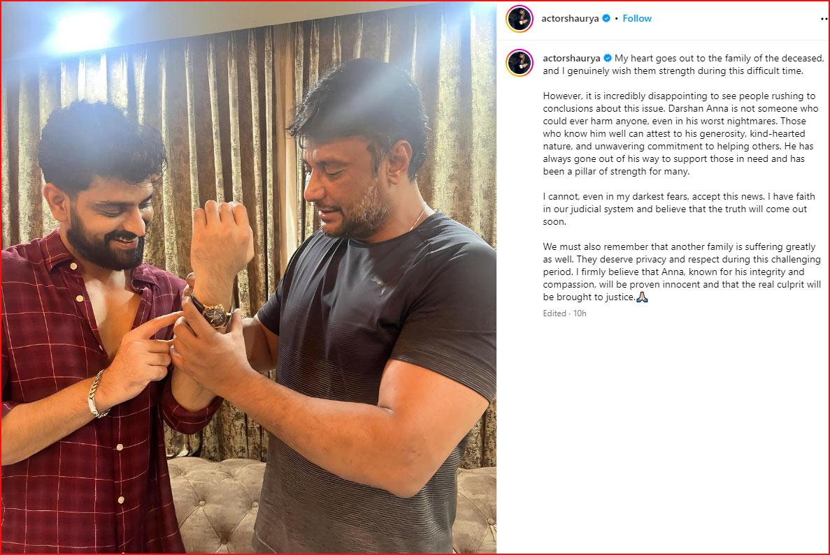 Naga Shourya supports key accused Darshan