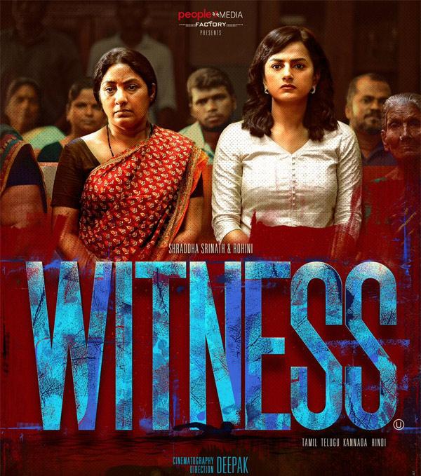 Shraddha Srinath shows power as Witness