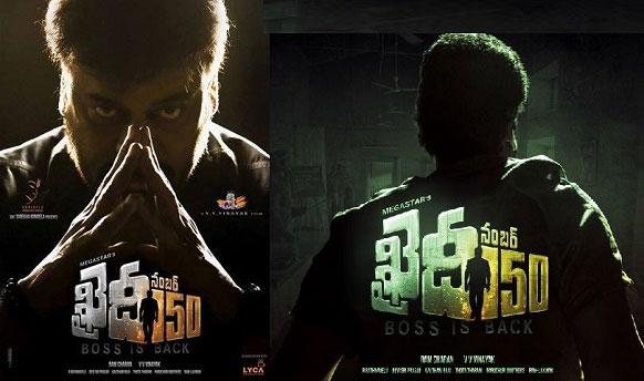 3rd Heroine in Khaidi Number 150
