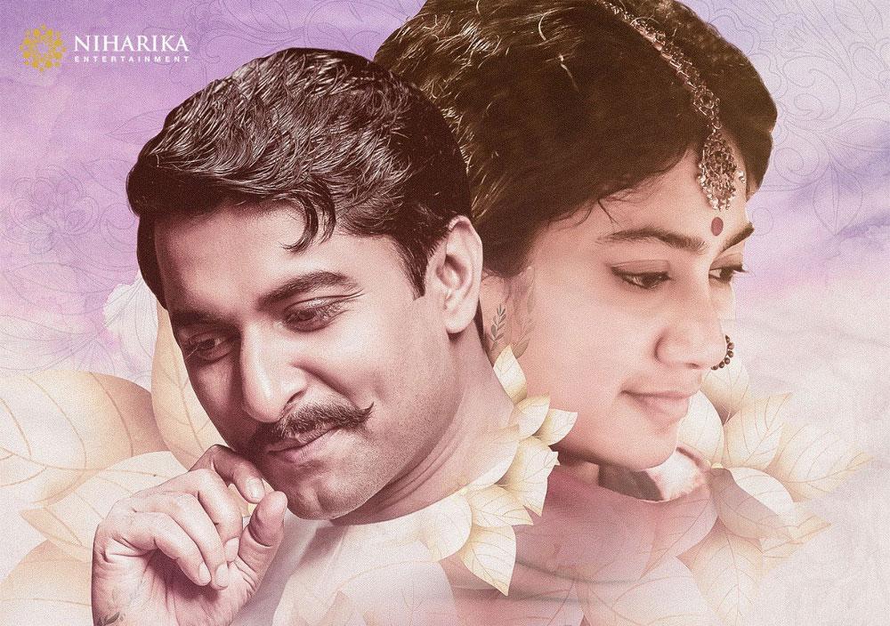 Shyam Singha Roy's 5 days collections