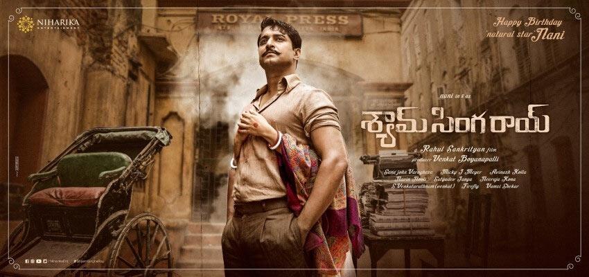 Nani's Shyam Singha Roy suffers an unexpected loss