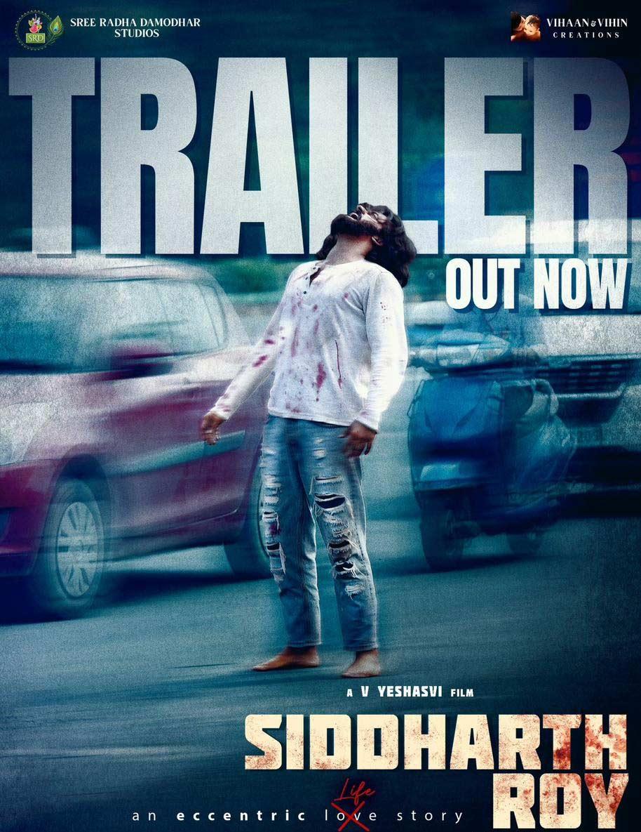 Siddharth Roy Trailer Review