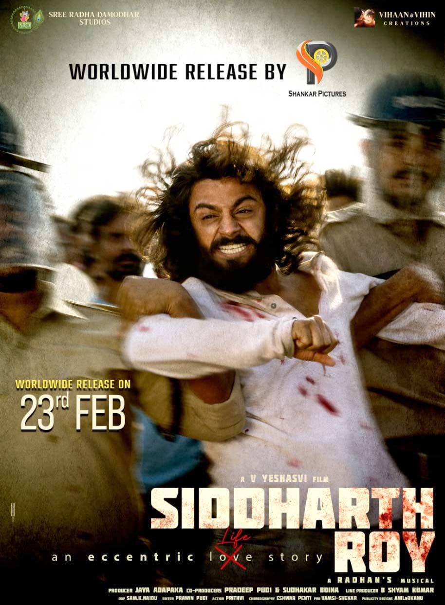 Siddharth Roy release date finalised