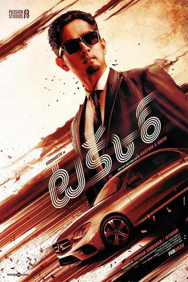 Takkar 1st Look: Siddharth Sports A Goatee