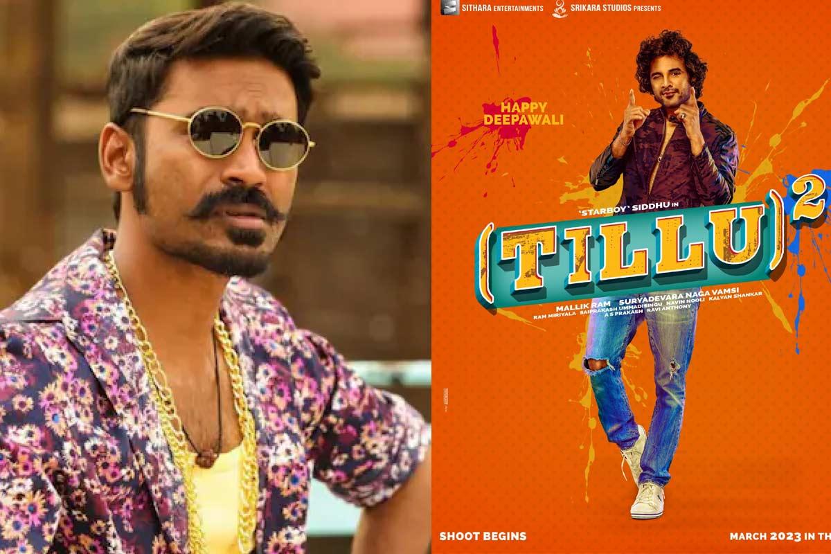 Siddhu Jonnalagadda doing Dhanush reject