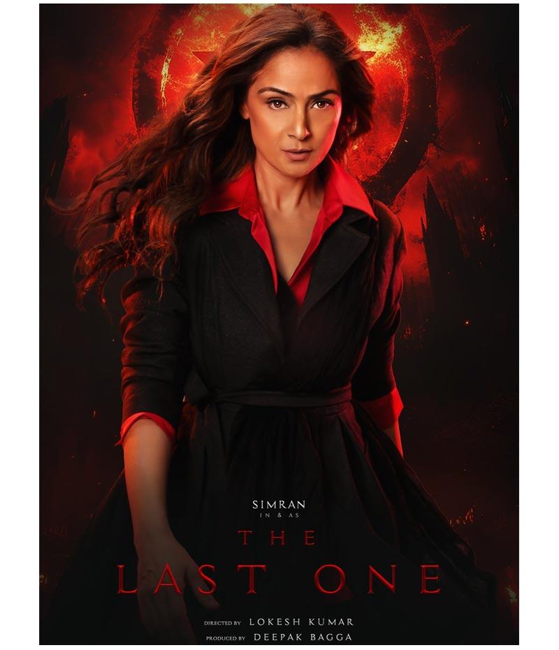 Simran To Star In Horror Thriller The Last One