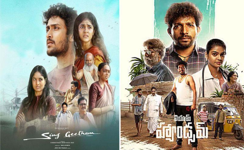 Sing Geetham , I Am Handsome releasing today