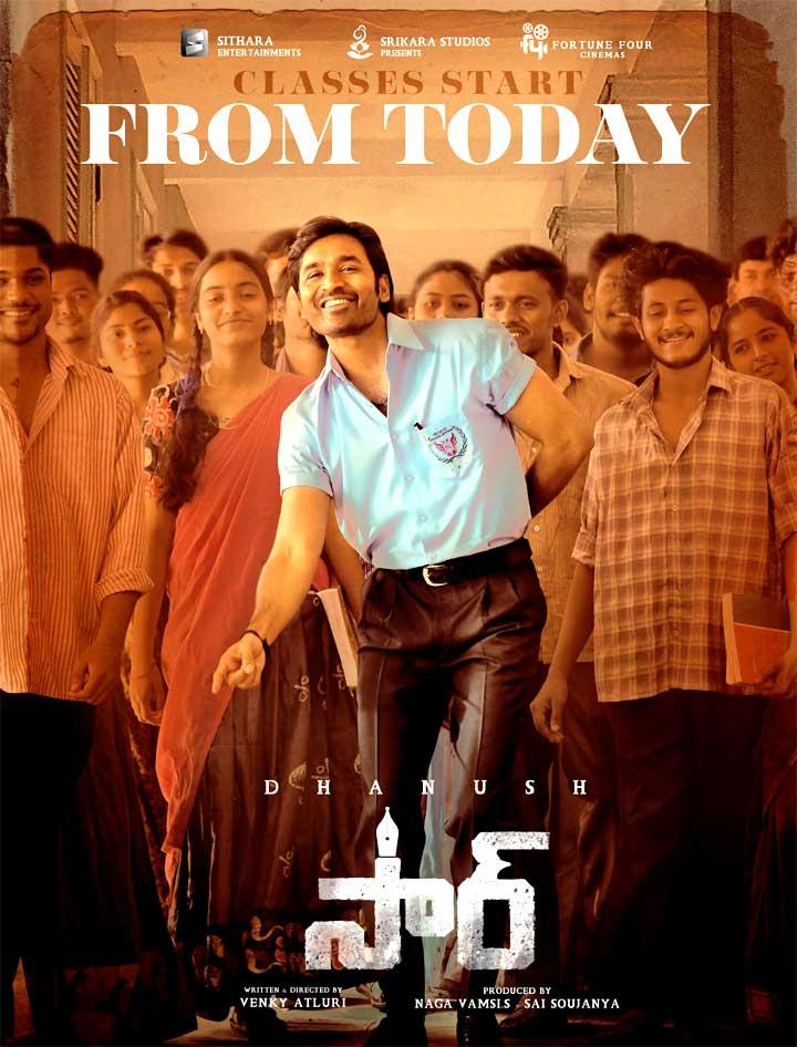 SIR Movie Review