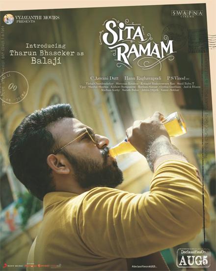 Sita Ramam comes with Guru Purnima special