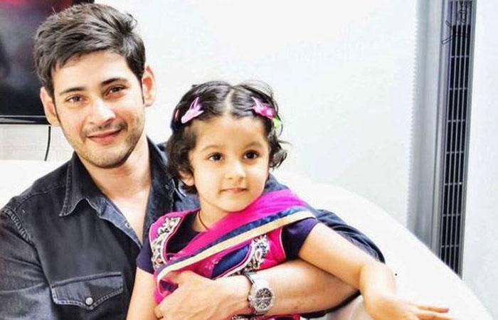 Mahesh Daughter's Favourite Song