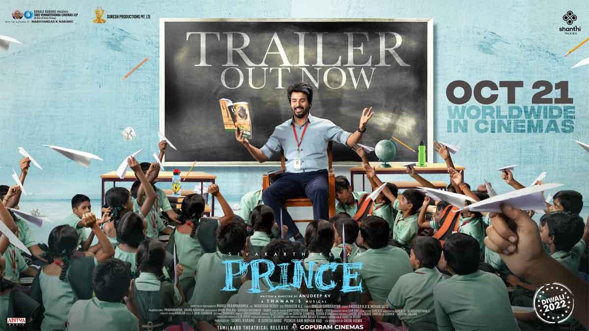 Prince movie trailer review