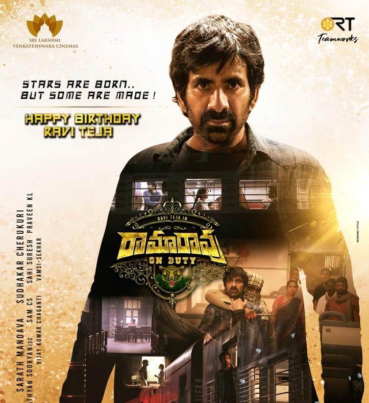 Ramarao On Duty trailer to be launched sensationally