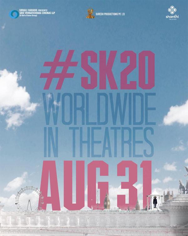 SK 20 locks its release