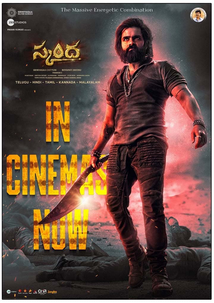 Skanda Movie Review