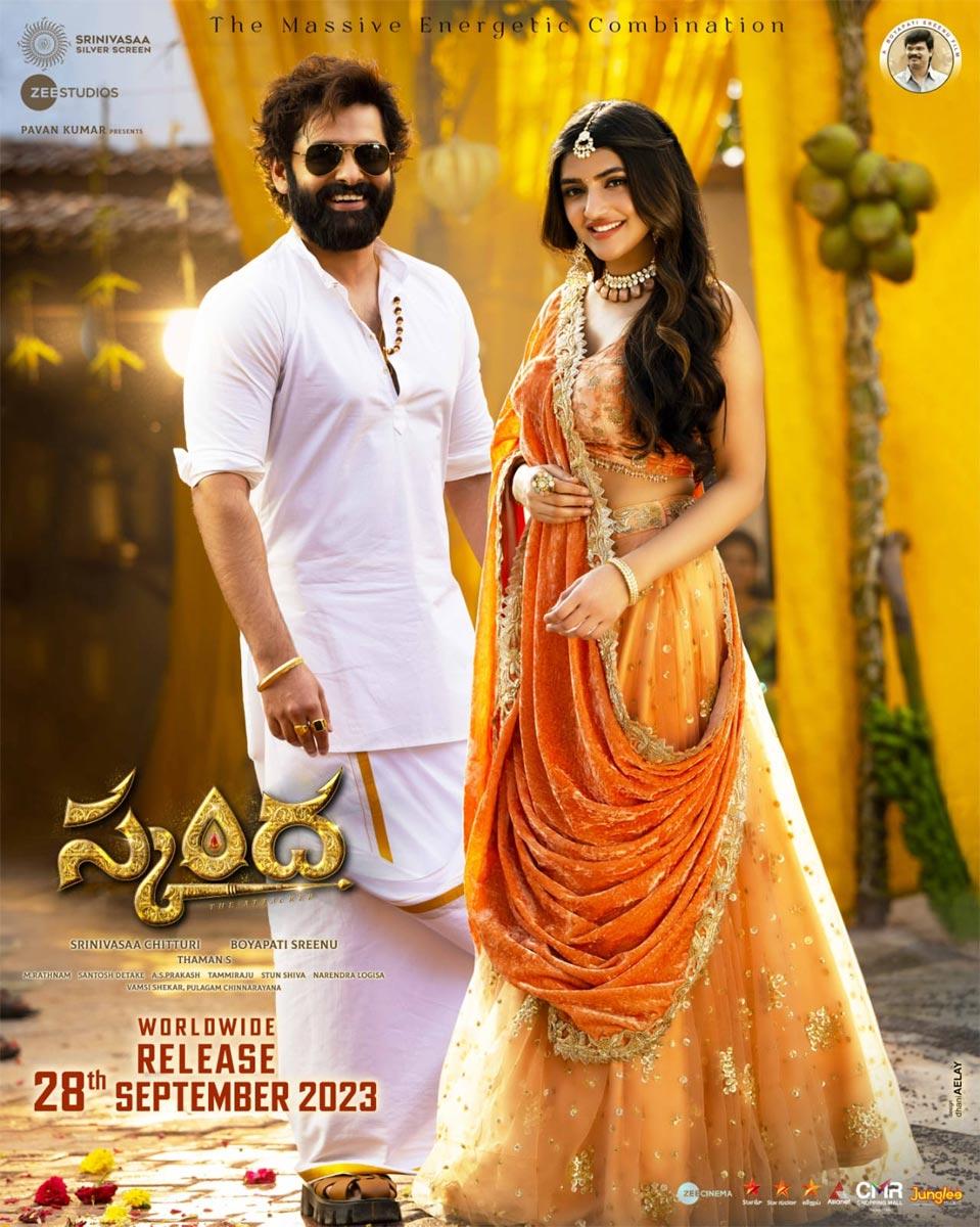 Skanda Releasing On September 28th
