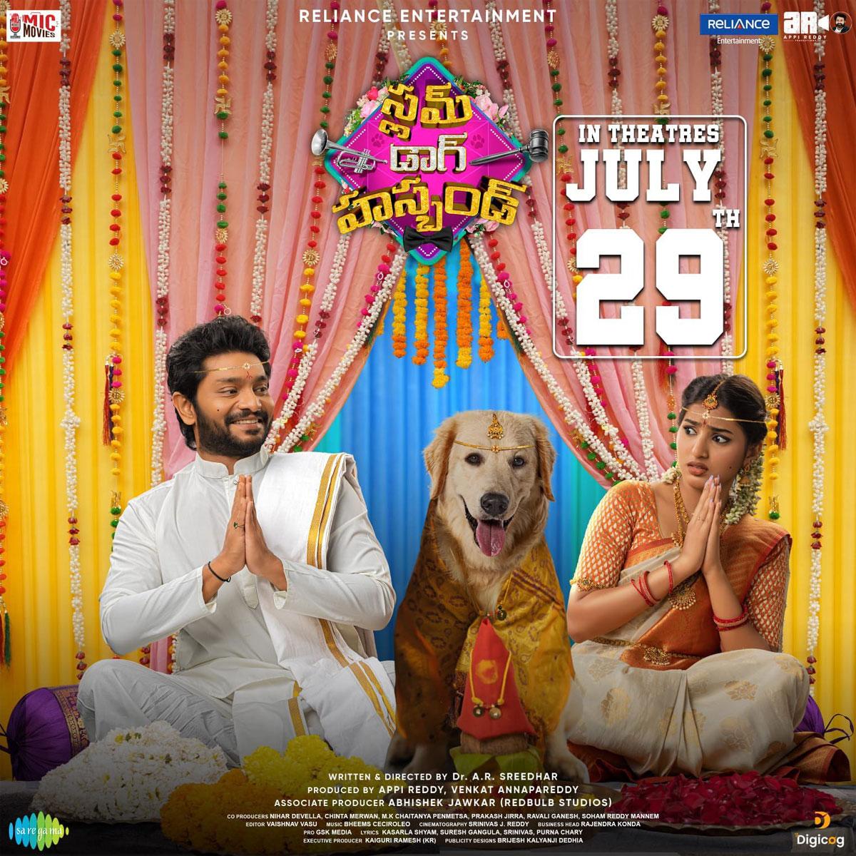 Slumdog Husband gets a new release date