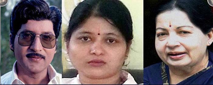 Is She the Daughter of Amma, Babu?