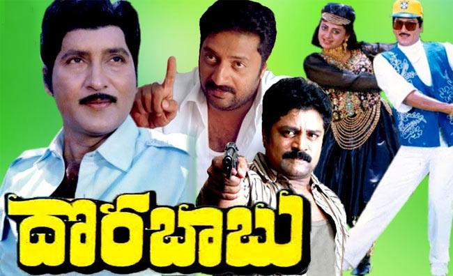 Babu's Words Turned True About PR