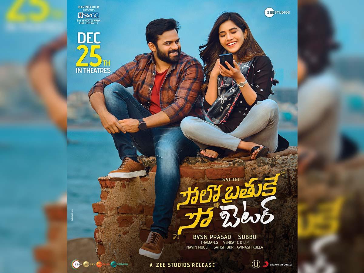 All Eyes Lingering On This Telugu Film