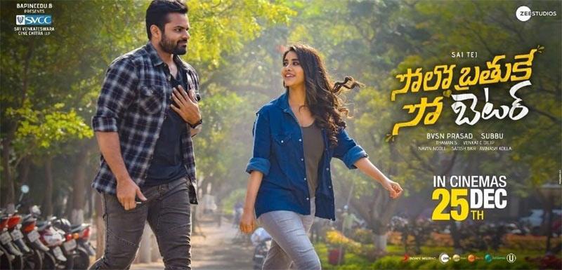 SBSB Trailer: Murthy Cheats Sai Dharam Tej