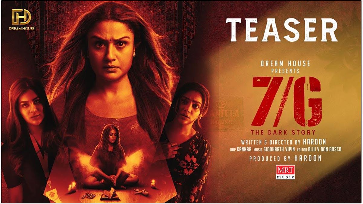 Sonia Agarwal Starrer 7G Teaser Review