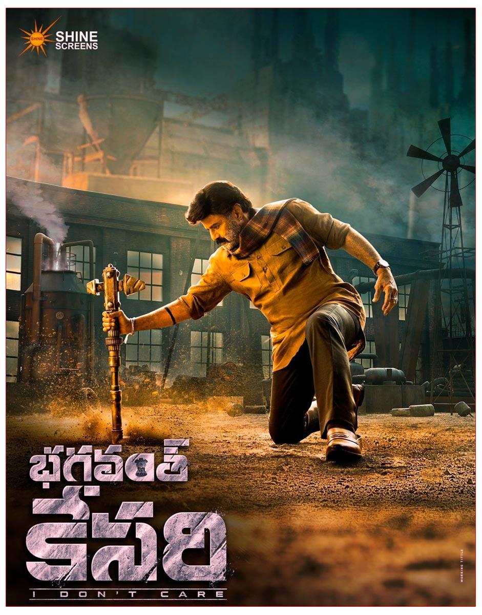 Is This Bhagavanth Kesari Runtime?