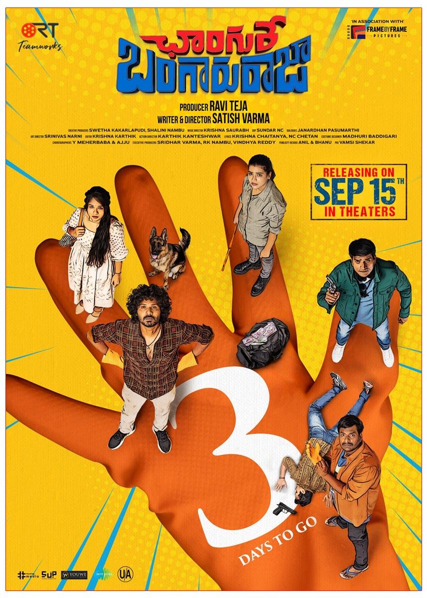 Speculation On Changure Bangaru Raja Runtime