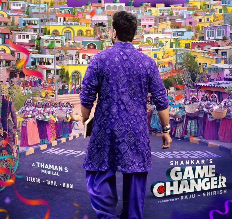 Is Game Changer targeting this date?