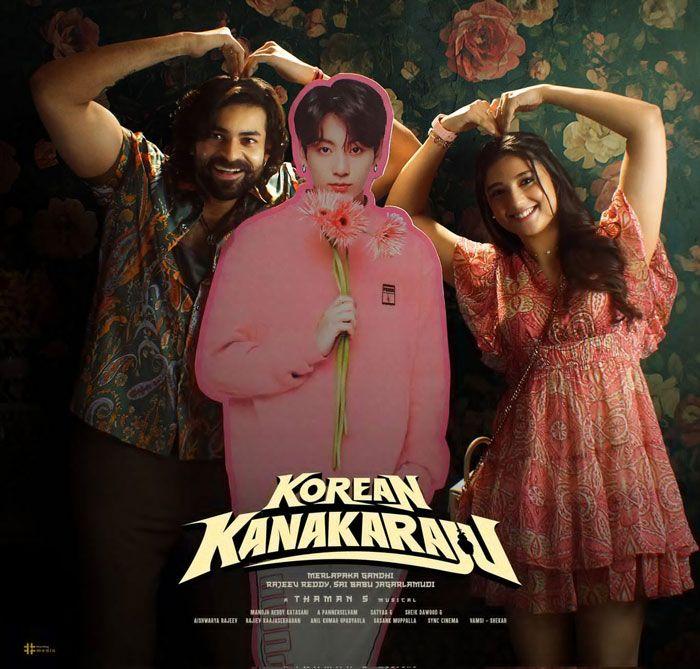 Speculation on Korean Kanakaraju release