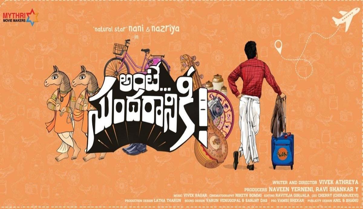 Nani playing this role in Ante Sundaraniki?