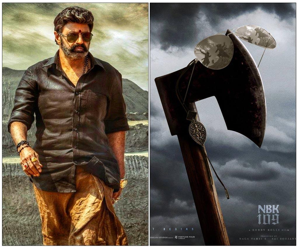 NBK 109 Makers Eyeing These Release Dates?