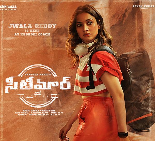 It's About Tamannaah Winning Medal For India
