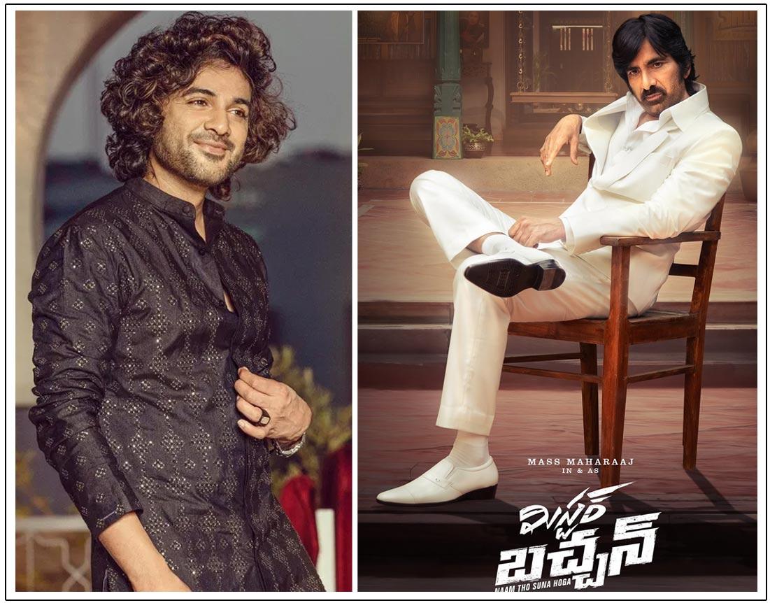 Siddu Jonnalagadda Playing This Role In Ravi Teja Mr Bachchan