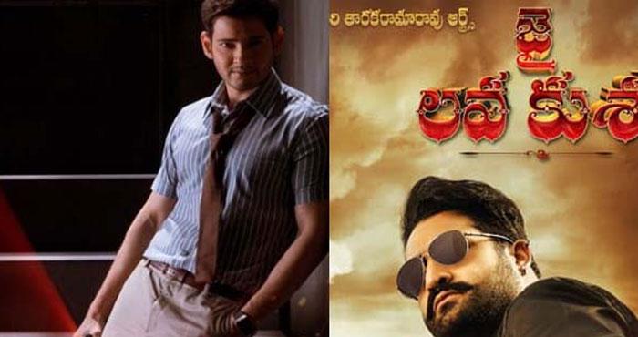 Mahesh and NTR Clash on July 5?
