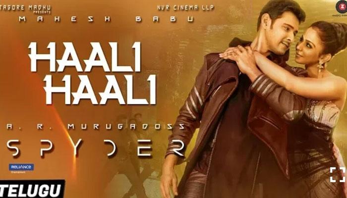 Spyder 2nd Song Haali Haali Review