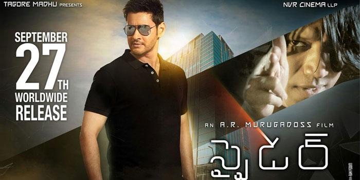Releasing Today: Spyder